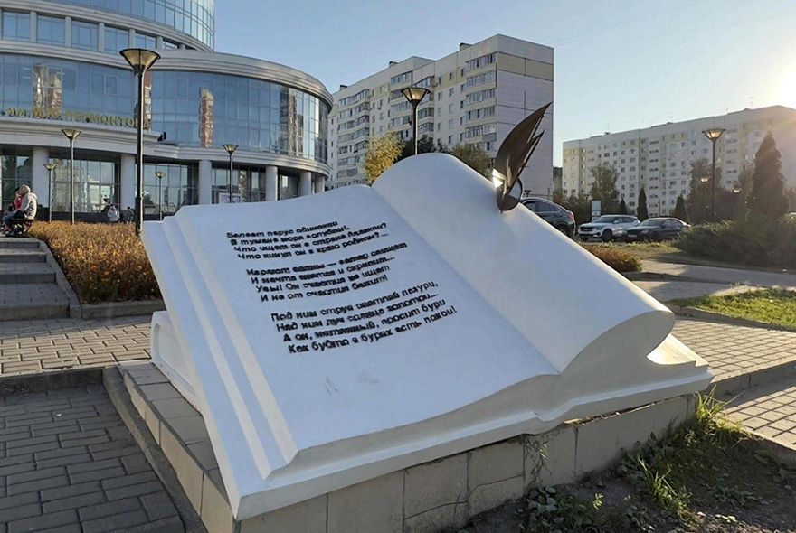 Афиша на неделю: вас ждут «Тайны Лермонтовки»