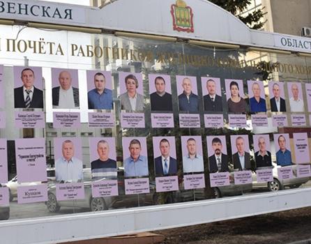 В Пензе обновили Галерею почета работников ЖКХ
