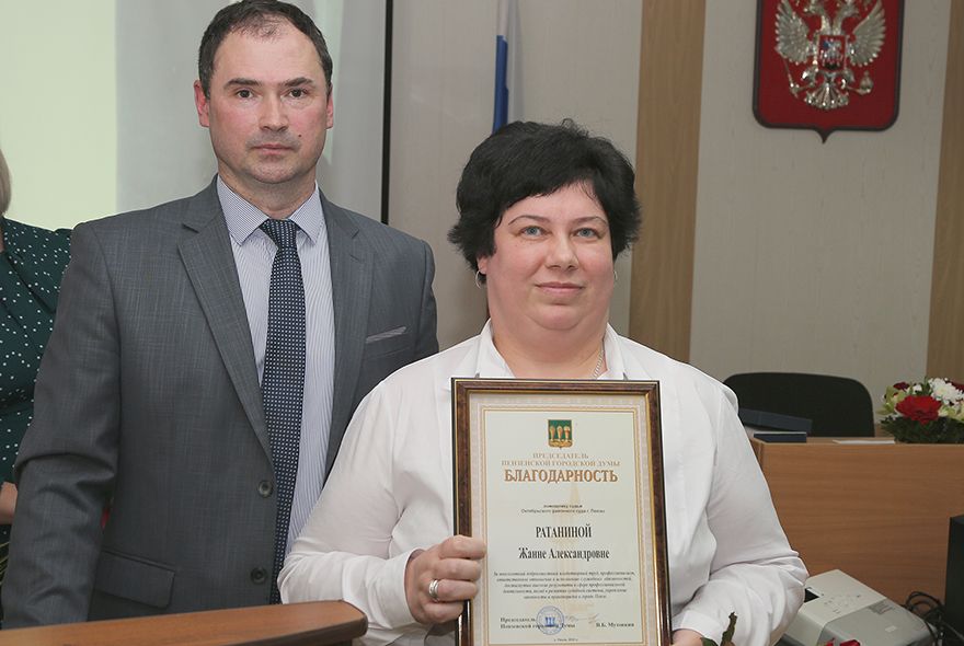 Помощник справедливости