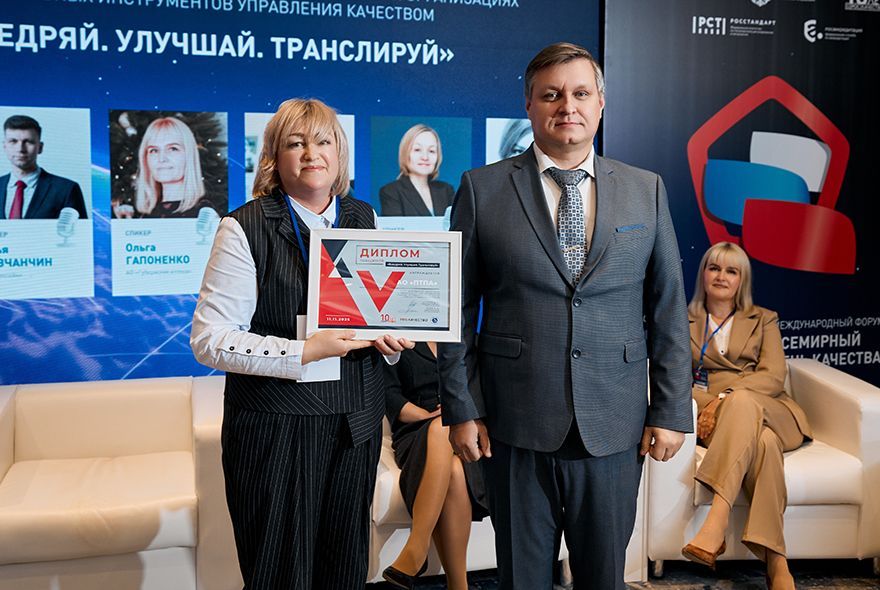 Пензенское предприятие победило во всероссийском конкурсе