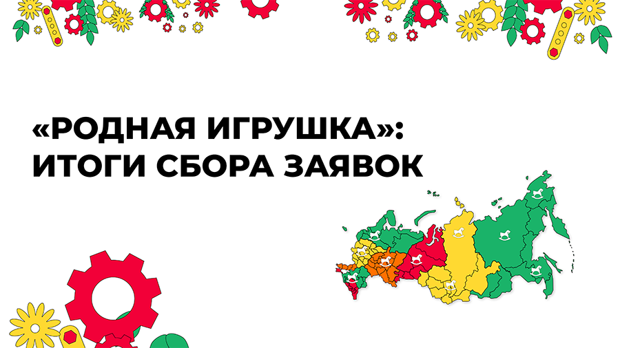 На  Пензы подано около 600 проектов