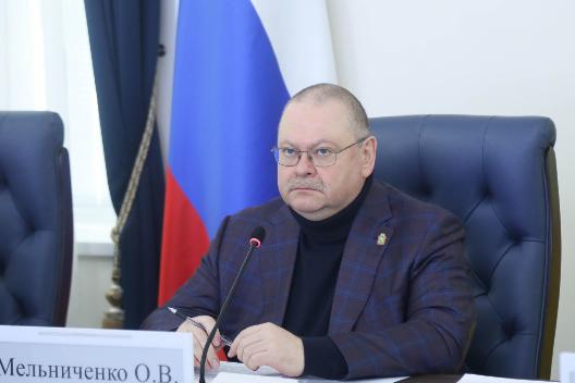 Олег Мельниченко призвал развивать инфраструктуру 