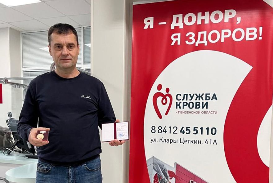 В Пензе стало больше почетных доноров  