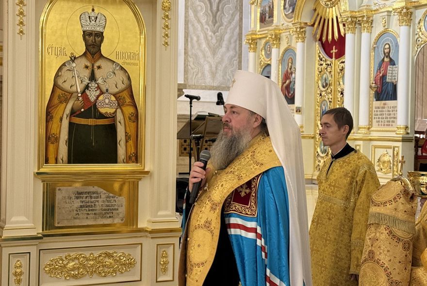 В честь Николая Второго 