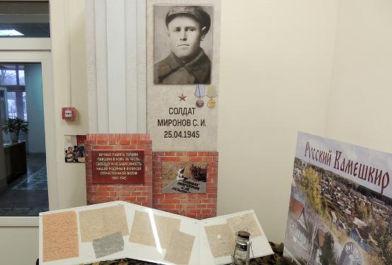 Письма с историей
