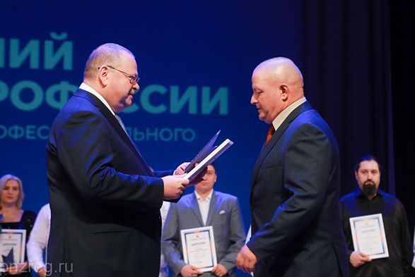 В Пензе отметили лучших по профессии 