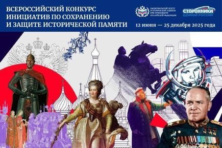 Сохранить память