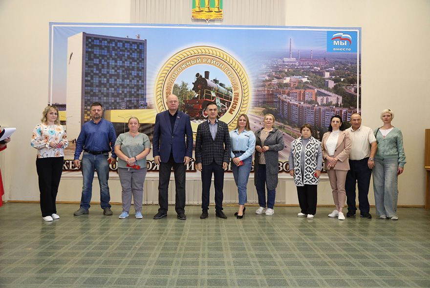 В Железнодорожном районе новые председатели уличных комитетов