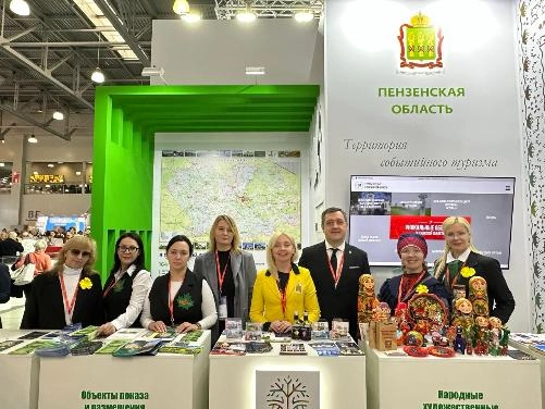 Пенза участвует в международной выставке туризма