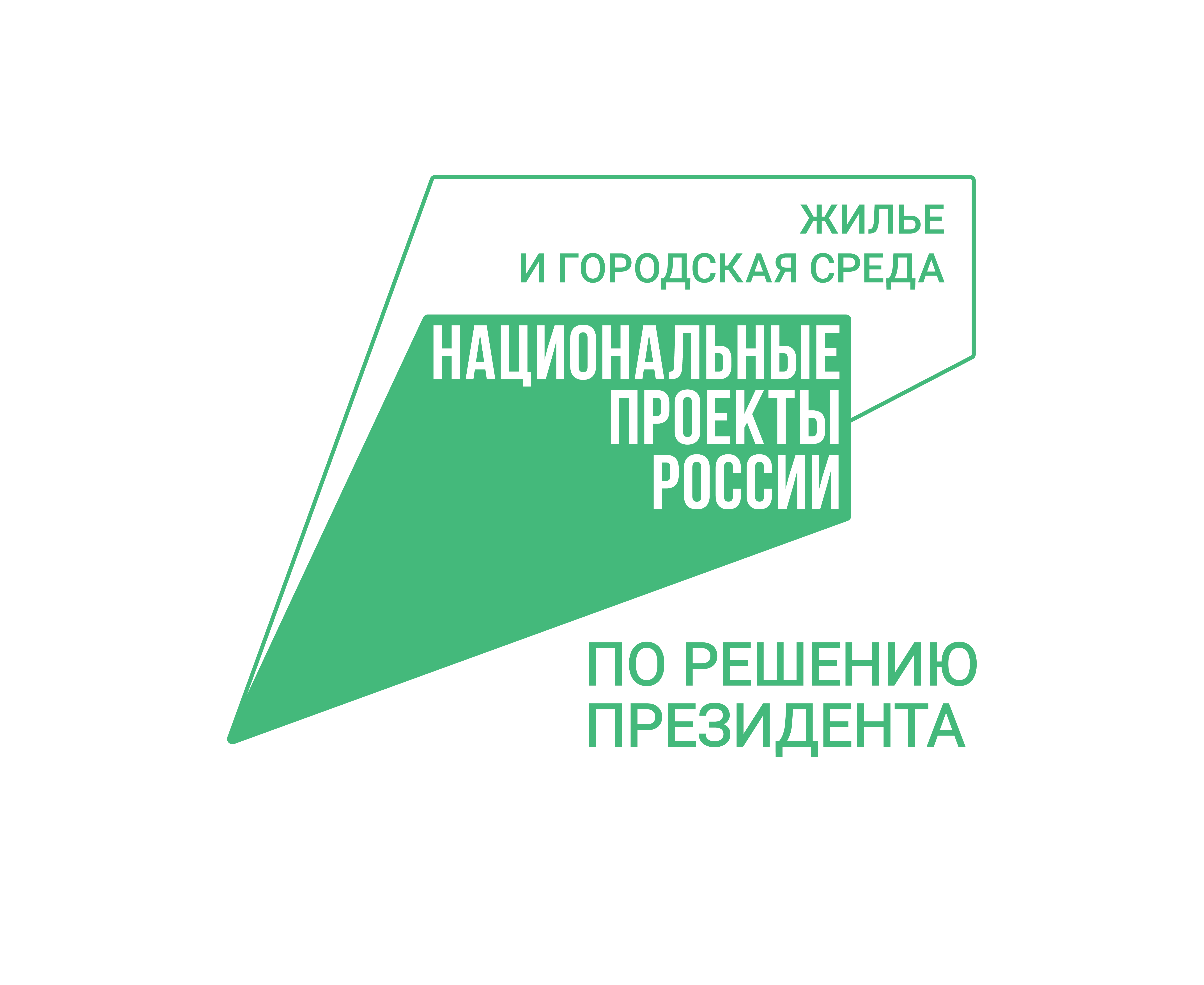 Сквер "Юбилейный": новые зоны и освещение