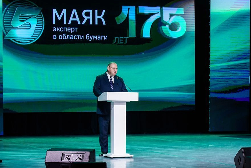 Пензенскому «Маяку» – 175 лет  