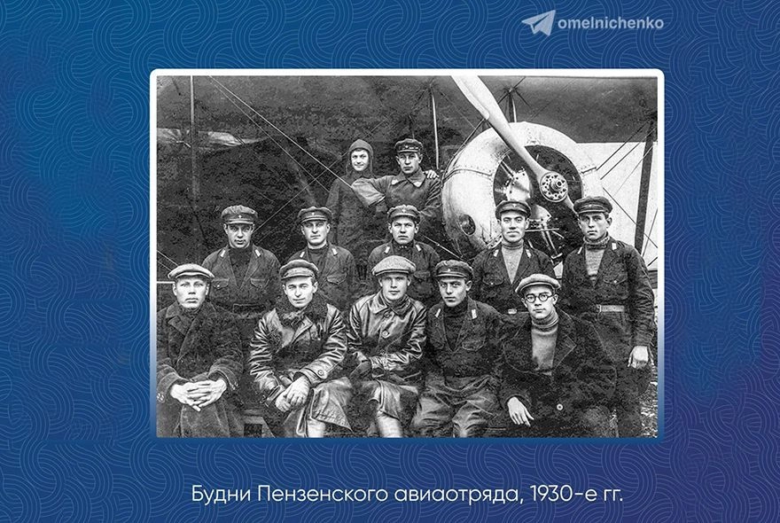 Летчица Гризодубова училась в Пензе