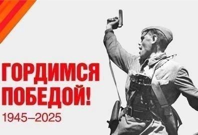 Новый патриотический проект 