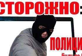 Пензенец стал жертвой мошенников