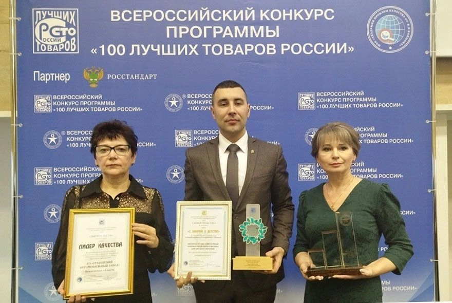 Пензенская продукция вошла в топ-100