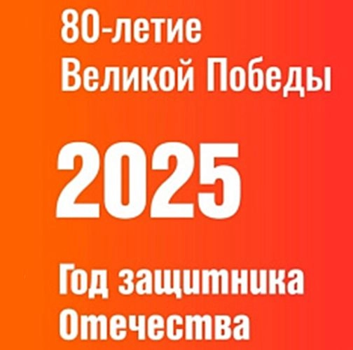 День Победы в Пензе: афиша мероприятий
