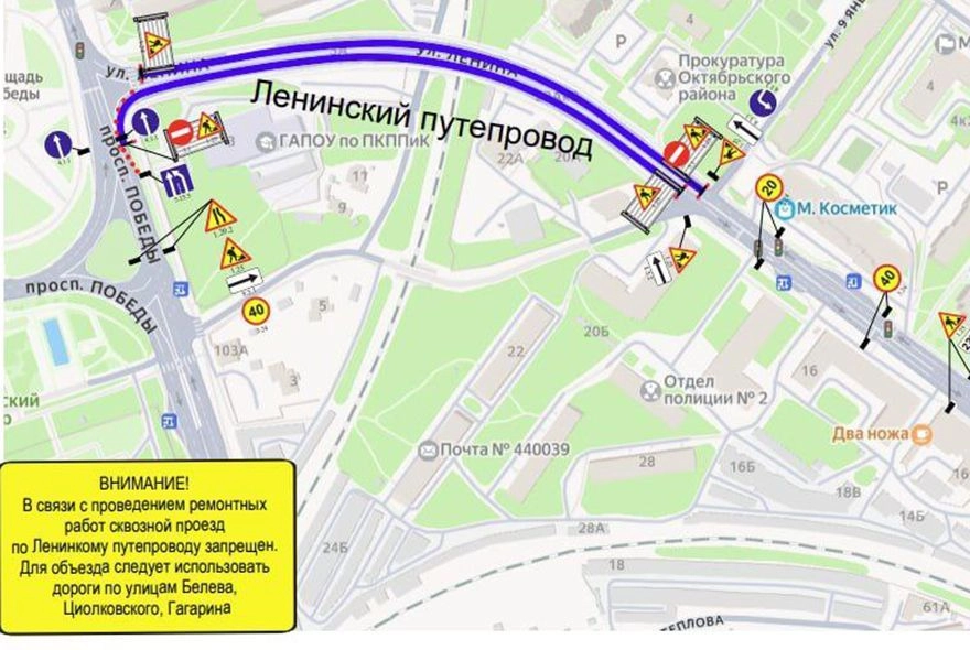 Ленинский путепровод перекроют 