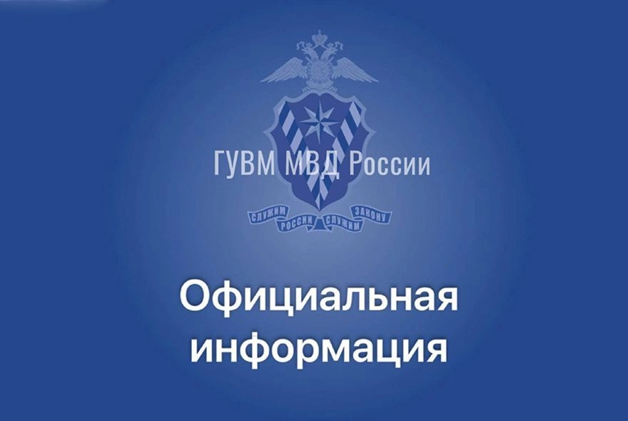 Миграционный учет обязателен