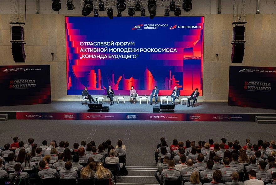 Неделя космоса в России