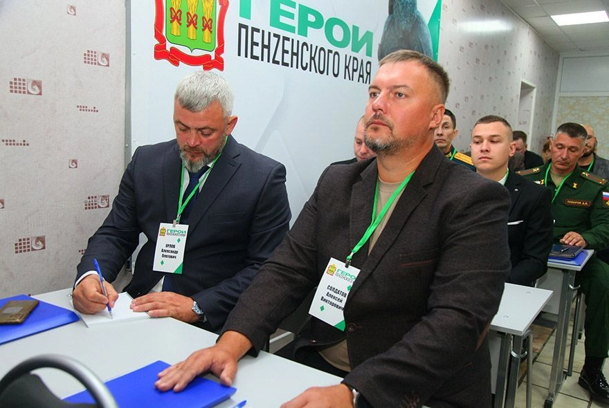 В Пензе началось обучение по программе «Герои Пенzенского края»