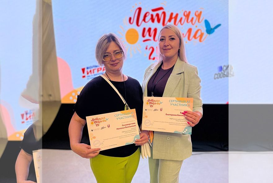 Пензенские воспитатели – победители международного конкурса