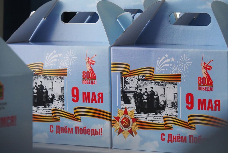 Пензенским ветеранам выдают праздничные продуктовые наборы 