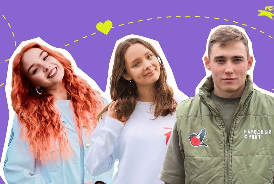 Как в Пензе отпразднуют День молодежи