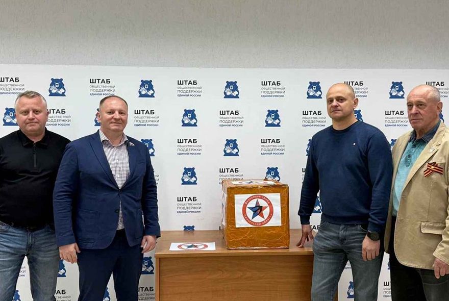 Федерация самбо Пензенской области – СВО