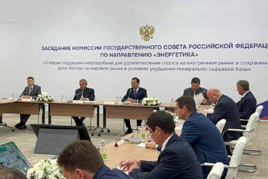 Заседание Госсовета в Казани