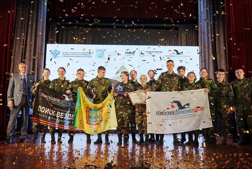 Пензенские поисковики стали лучшими на окружном слете