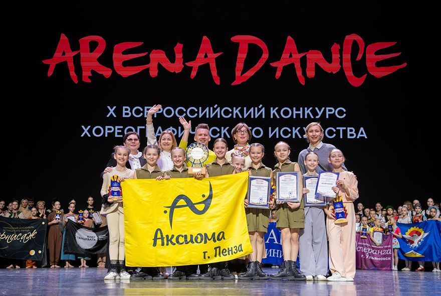 Танцевальная студия из Пензы вернулась из Сочи с наградами