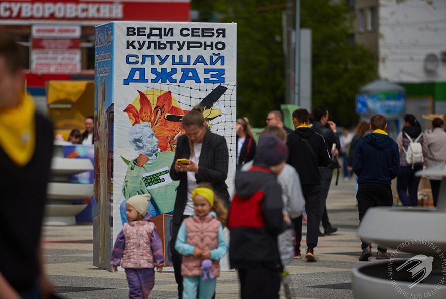 В Пензе пройдет фестиваль «Джаз май»