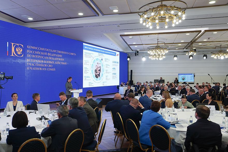 Меры поддержки участников СВО обсудили в Госсовете РФ