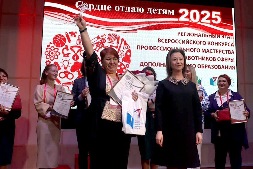 Педагоги Пензы стали победителями