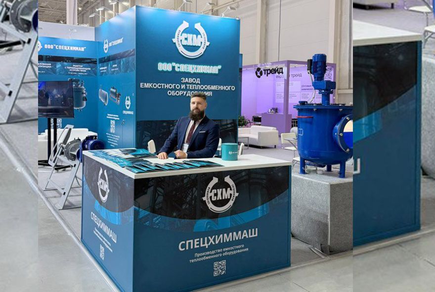 Пензенское предприятие участвует в выставке «Химия – 2025»