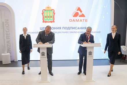 Олег Мельниченко представил потенциал Пензы на ПМЭФ