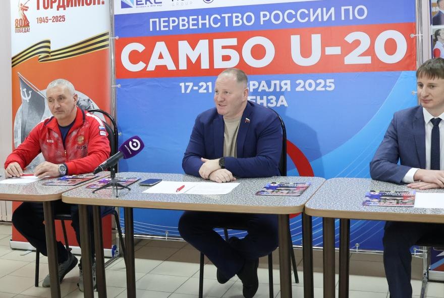 Пенза примет первенство России по самбо