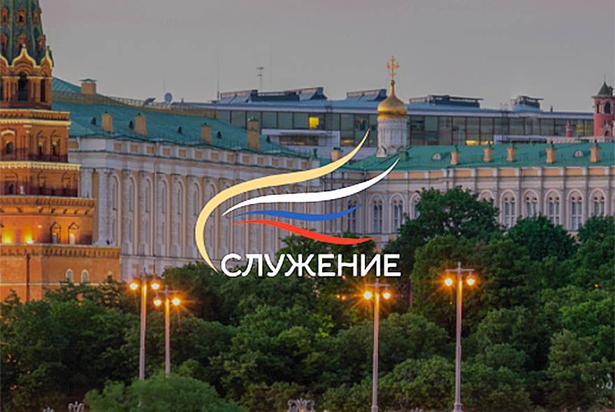 Премия «Служение»: последние новости