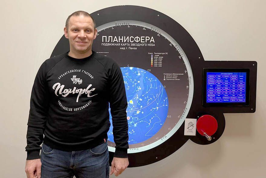 Космонавт Иван Вагнер посетил Пензенский планетарий