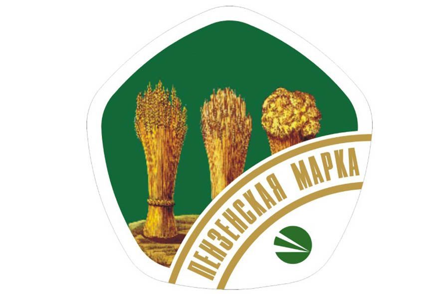 Пензенские предприятия приглашают на конкурс