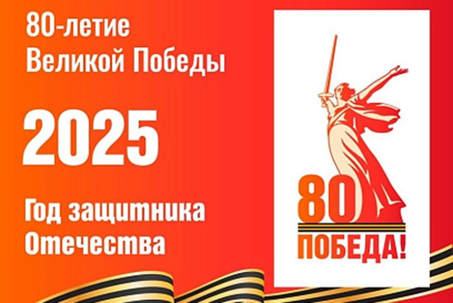 День Победы в Пензе: афиша мероприятий