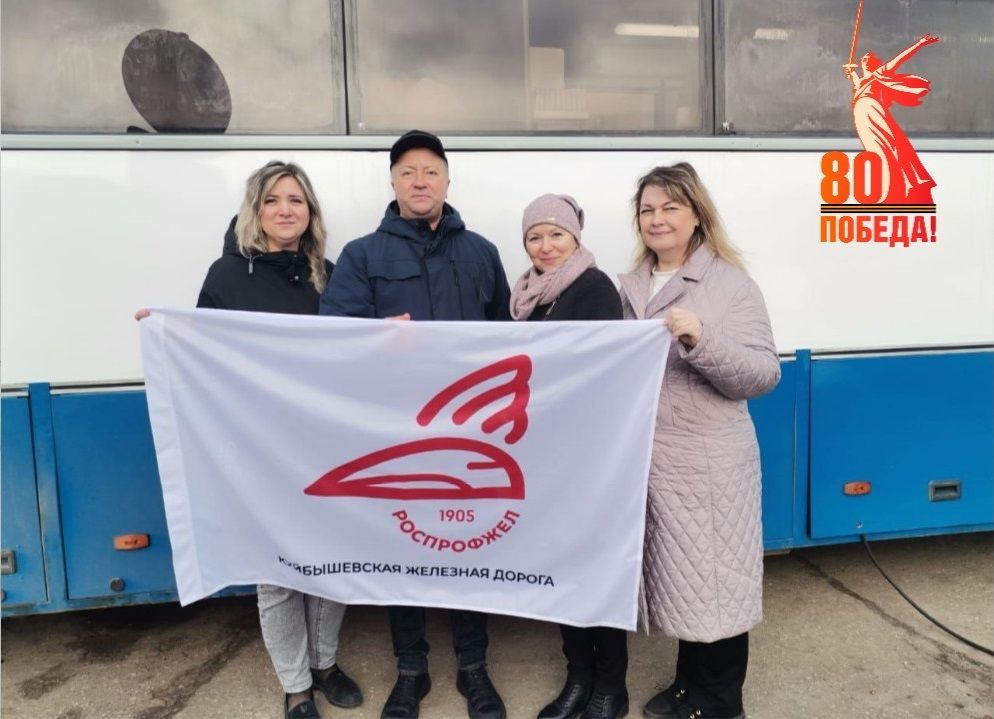 В Пензе прошла акция «Донорский экспресс»