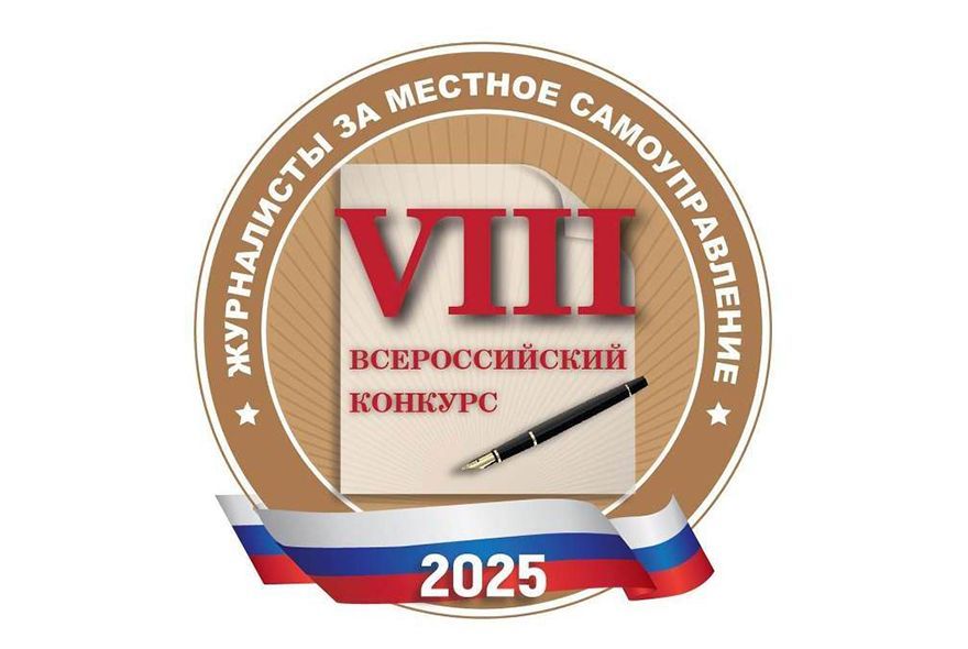 Газета «Наша Пенза» признана лучшим изданием