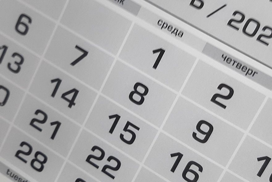 Год увенчается выходным