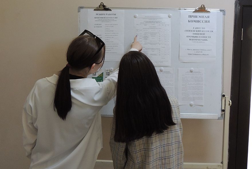 Среднее профессиональное – на высшем уровне