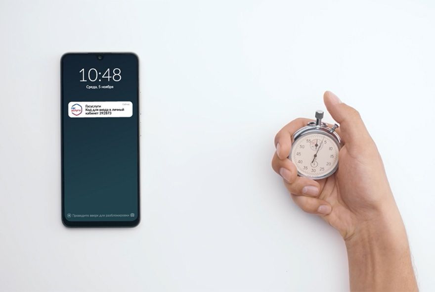 Госуслуги защищают от мошенников