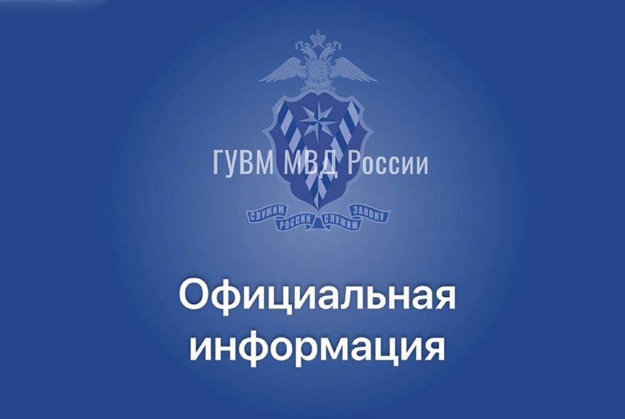 Миграционный учет обязателен