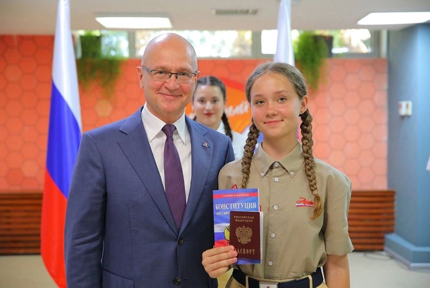 Сергей Кириенко вручил пензячке паспорт 