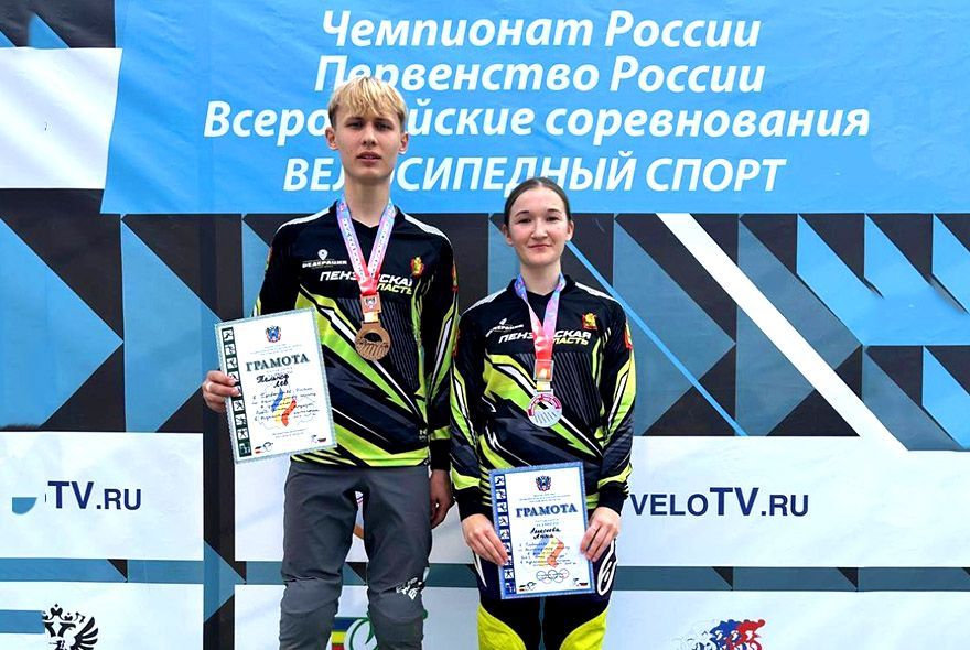 Пензенские велогощики на всероссийском пьедестале