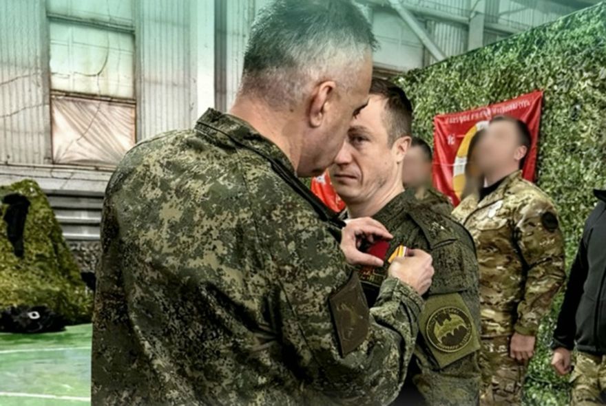 За мужество и отвагу